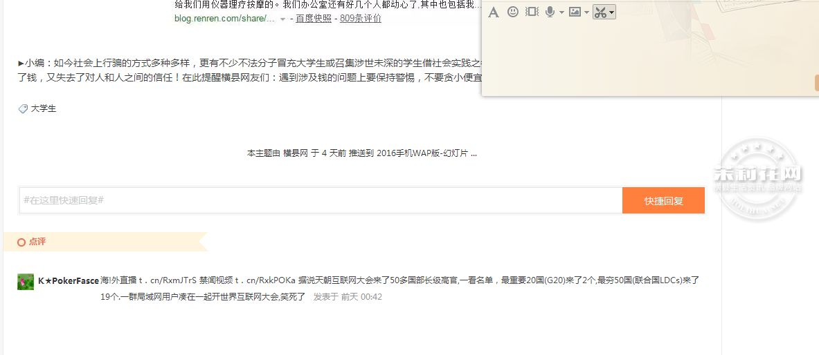 QQ图片20170410185306.png