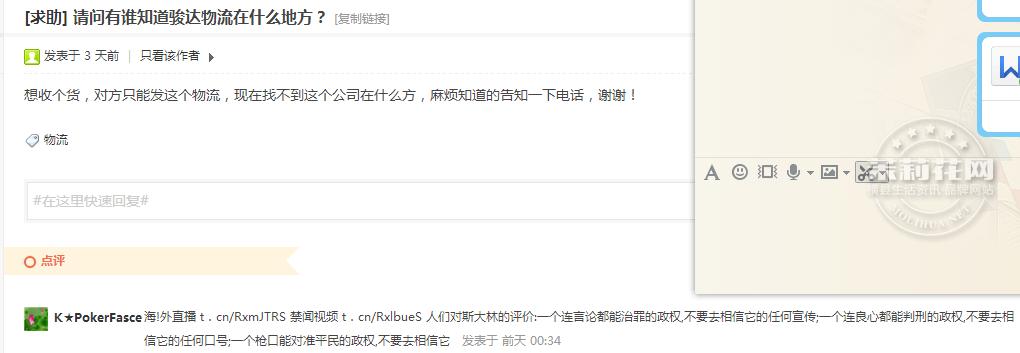 QQ图片20170410185430.png