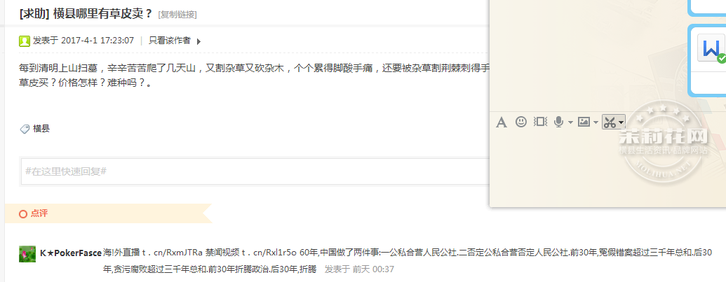 QQ图片20170410185402.png
