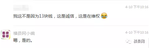 微信截图_20170412084151.png