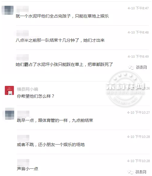 微信截图_20170412084525.png
