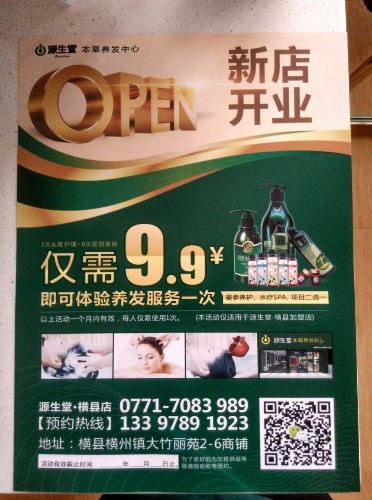 mmexport1491886190603.jpg