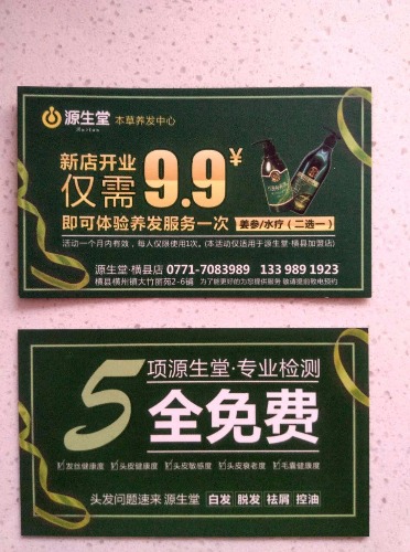 mmexport1491886214264.jpg