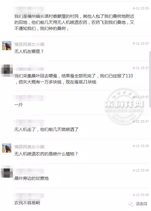 微信截图_20170413100956.png