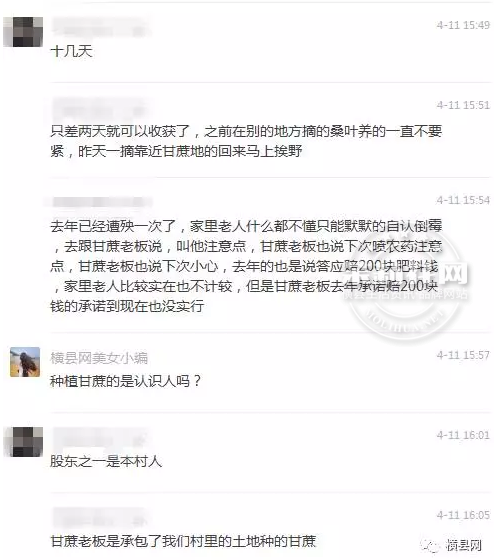 微信截图_20170413101012.png