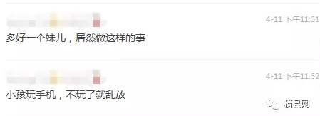 微信截图_20170413101659.png