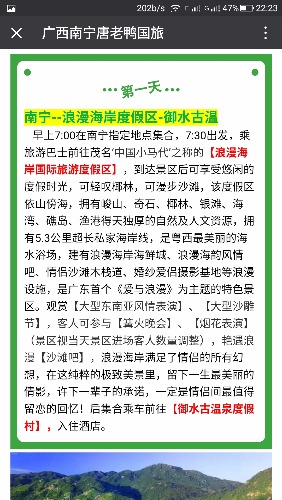 Screenshot_20170414-222316.jpg