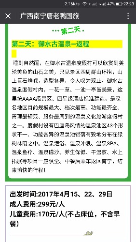 Screenshot_20170414-222309.jpg