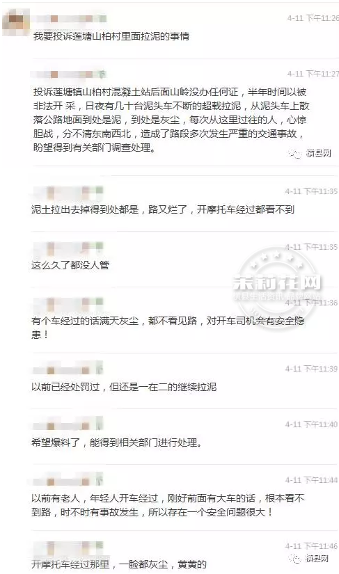 微信截图_20170415084423.png