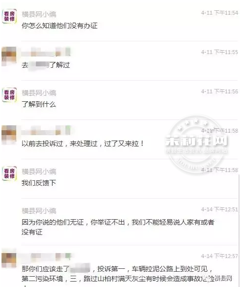 微信截图_20170415084437.png
