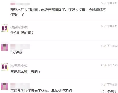 微信截图_20170415084709.png