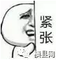 微信截图_20170417084151.png