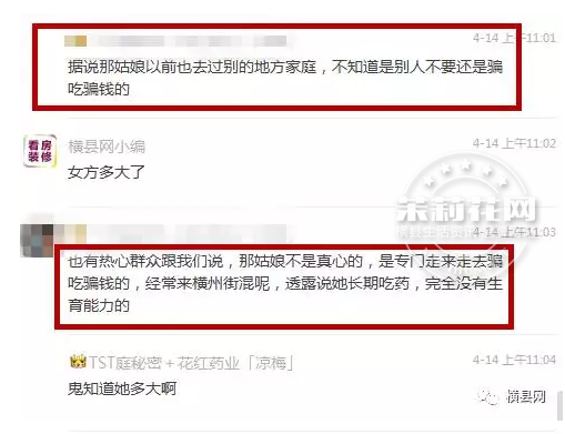 微信截图_20170418085534.png