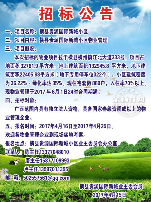 微信图片_20170418085728.jpg