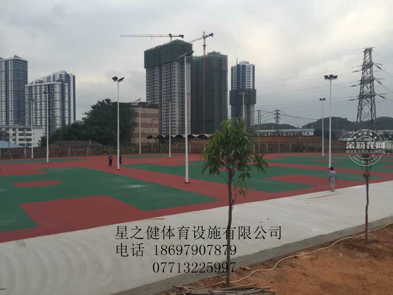 mmexport1479375740061.jpg
