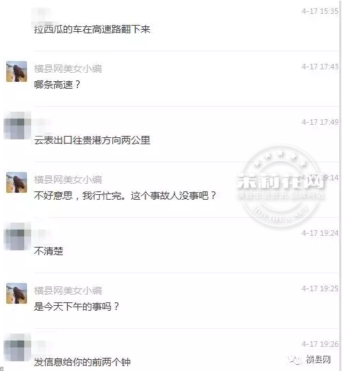 微信截图_20170419084812.png