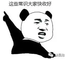 微信截图_20170419085108.png