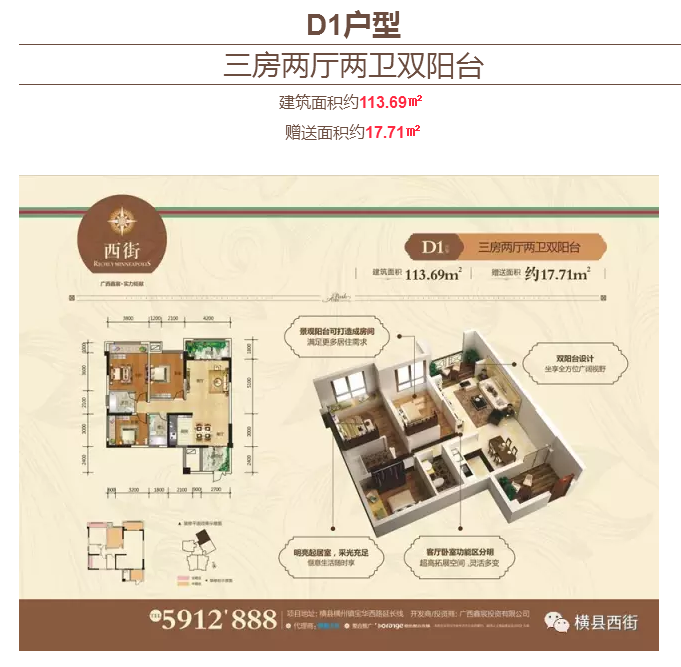 微信截图_20170419180059.png