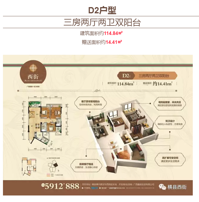 微信截图_20170419180117.png