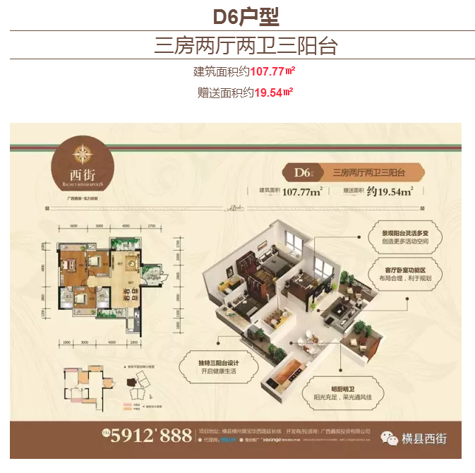 微信截图_20170419180141.png