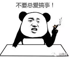微信截图_20170420085133.png