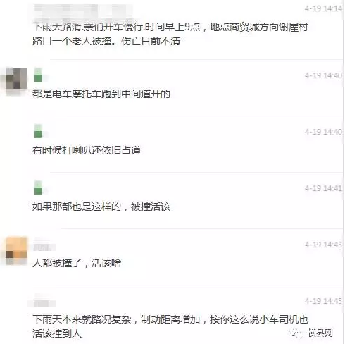 微信截图_20170420085839.png