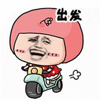 微信图片_20170420144941.gif
