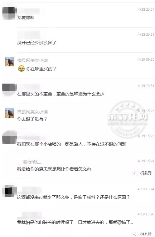 微信截图_20170421084815.png