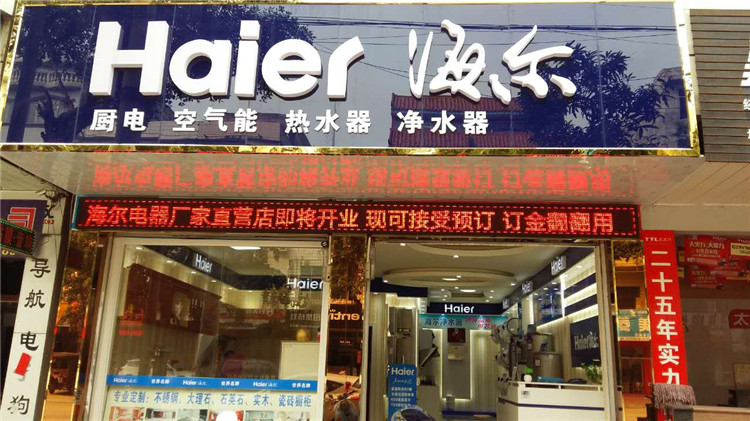 微信图片_20170423091431.jpg
