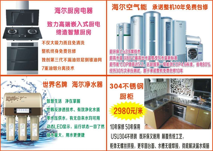 微信图片_20170423091510.jpg