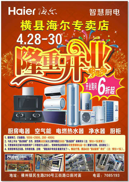 微信图片_20170423091454.jpg