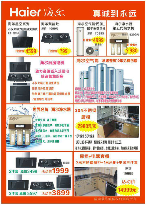 微信图片_20170423091520.jpg
