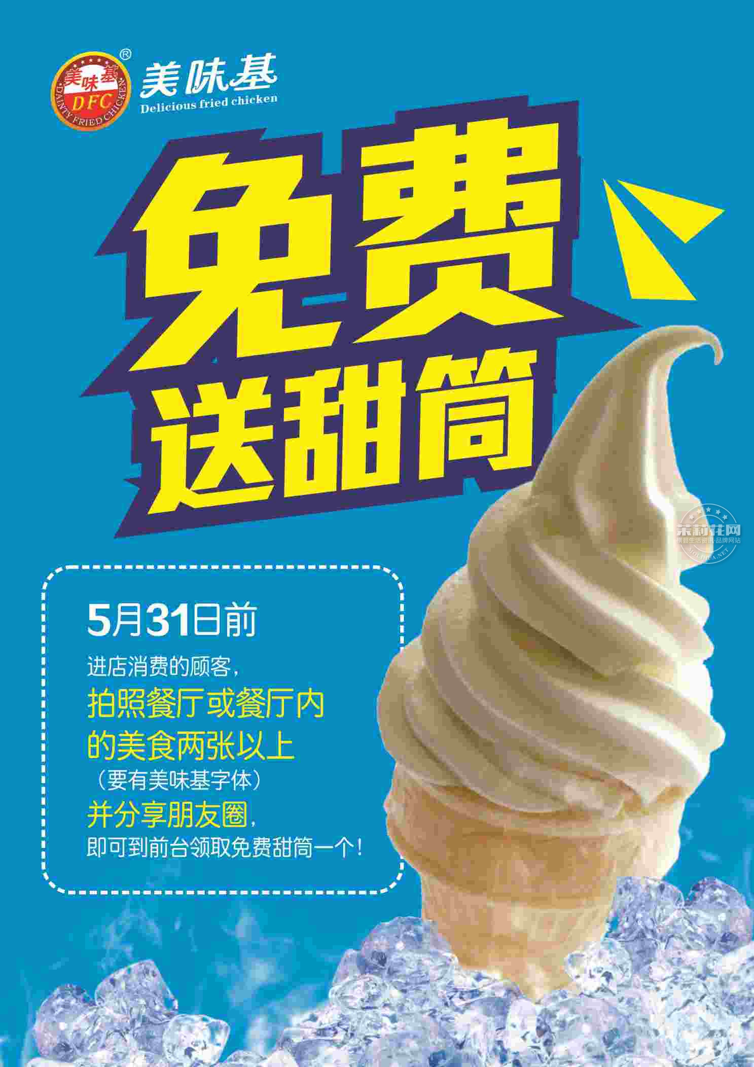 分享出去哦