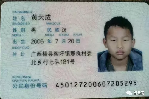 微信截图_20170426084512.png