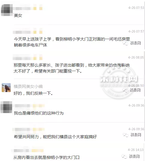 微信截图_20170427084954.png