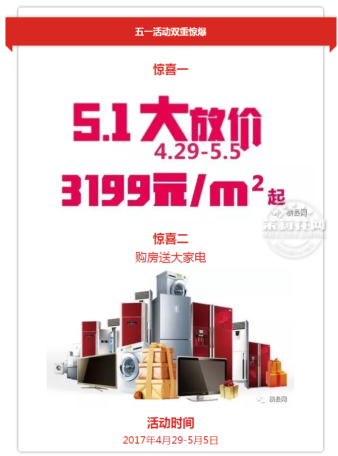 微信截图_20170427150002.png