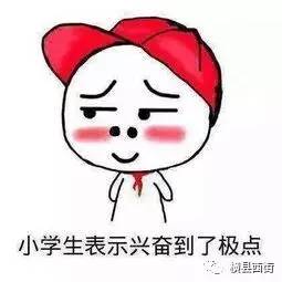 微信图片_20170428175405.jpg