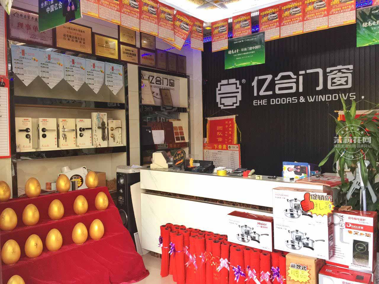 微信图片_20170429205850.jpg