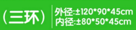 戏水池尺寸.JPG