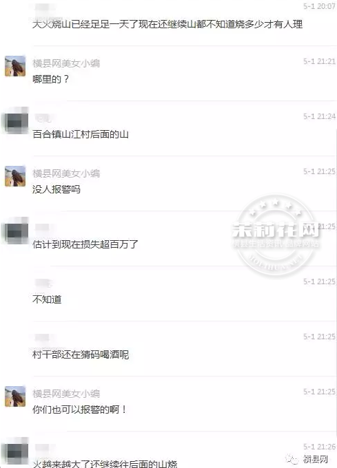 微信截图_20170503084704.png