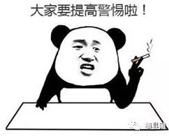 微信截图_20170503085711.png