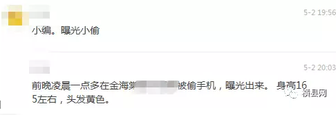 微信截图_20170504102105.png