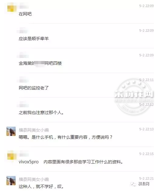 微信截图_20170504102130.png