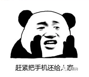 微信截图_20170504102135.png