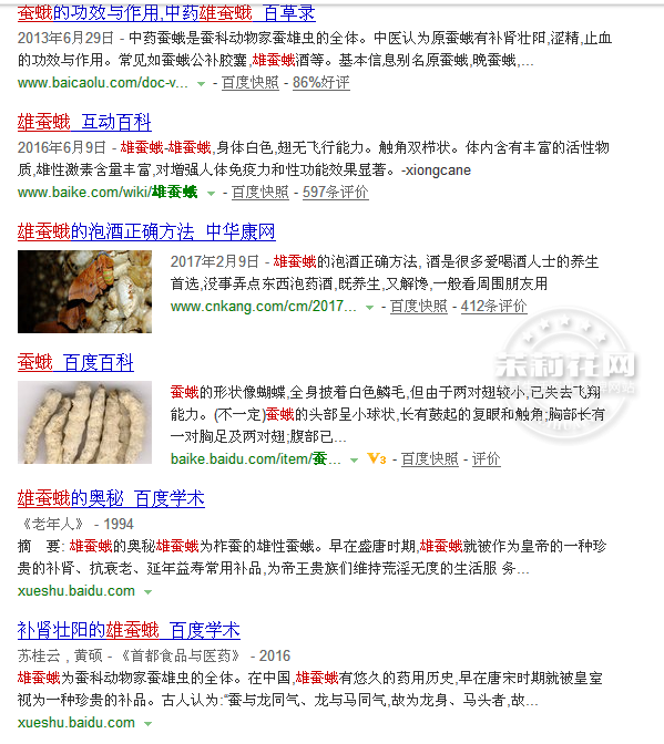 QQ截图20170504204820.png