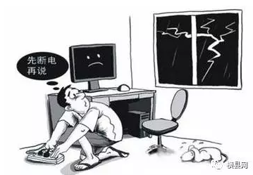 微信截图_20170505085132.png
