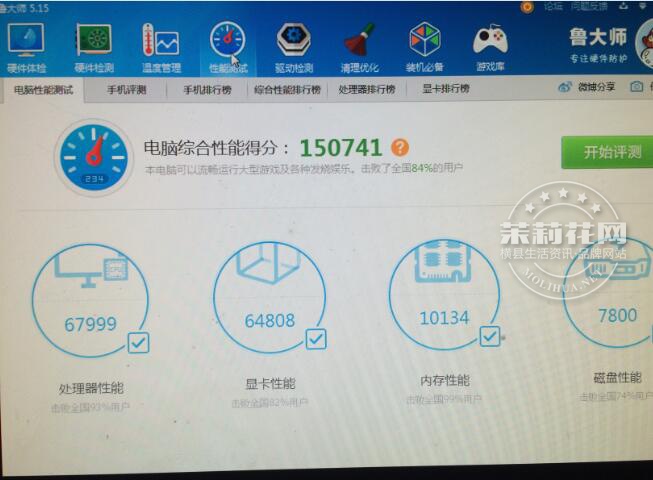 QQ图片20170401183221.jpg