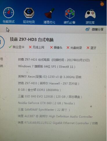 QQ图片20170401183224.jpg