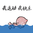 微信图片_20170505173938.gif