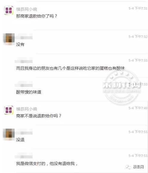 微信截图_20170506084302.png